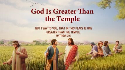 Greater than the Temple